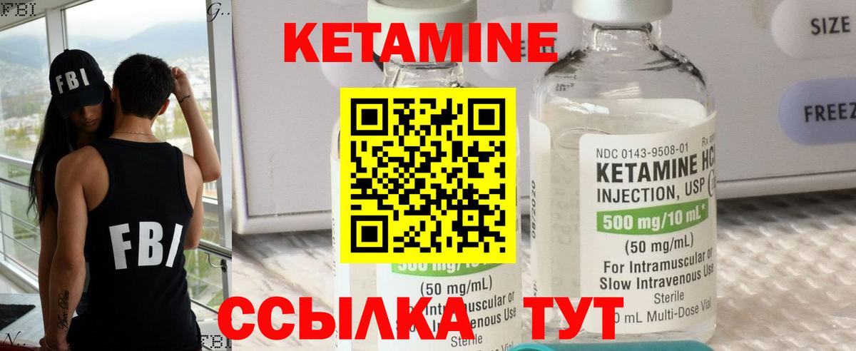 Заводоуковск  OMG зеркало  Вход с VPN  Кетамин VHQ 