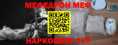 прущие крисы Волжский