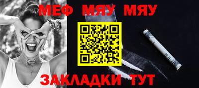 индика Волжск