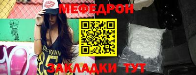 индика Волжск