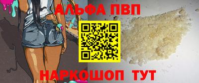 индика Волжск