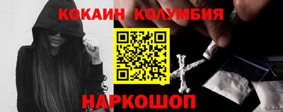 мяу мяу кристалл Волгодонск
