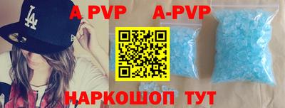 индика Волжск