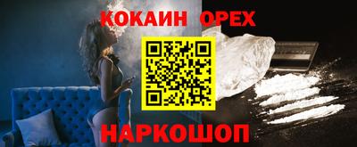 мяу мяу кристалл Волгодонск