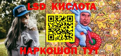 мяу мяу кристалл Волгодонск