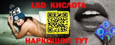 прущие крисы Волжский