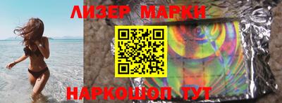 мяу мяу кристалл Волгодонск