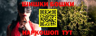мяу мяу кристалл Волгодонск