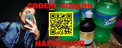 мяу мяу кристалл Волгодонск