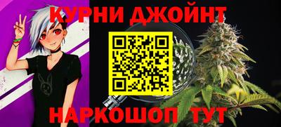 мяу мяу кристалл Волгодонск