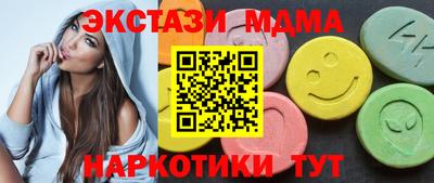 прущие крисы Волжский