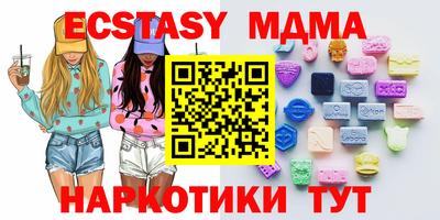 индика Волжск