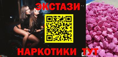 индика Волжск
