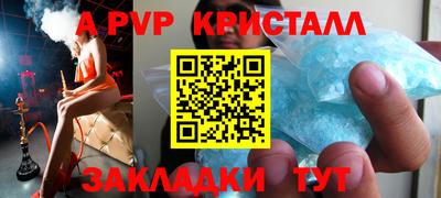индика Волжск
