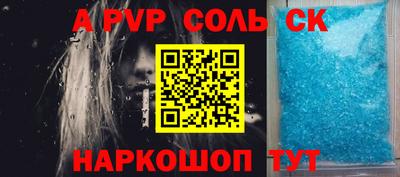 прущие крисы Волжский