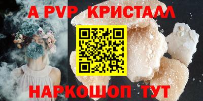 индика Волжск