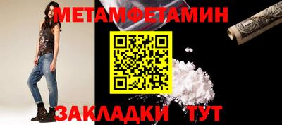индика Волжск