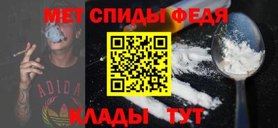 мяу мяу кристалл Волгодонск