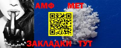 мяу мяу кристалл Волгодонск