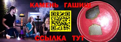 прущие крисы Волжский
