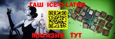 индика Волжск