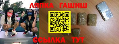 мяу мяу кристалл Волгодонск