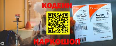 индика Волжск