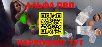 прущие крисы Волжский