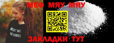 прущие крисы Волжский