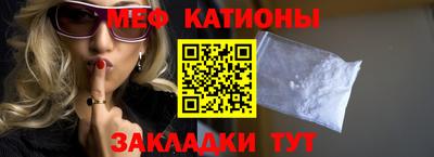 индика Волжск