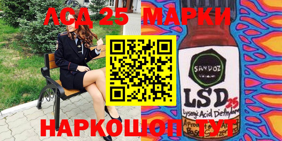 Марки N-bome  Наркотические марки 1500мкг  Вход с VPN  Заводоуковск 