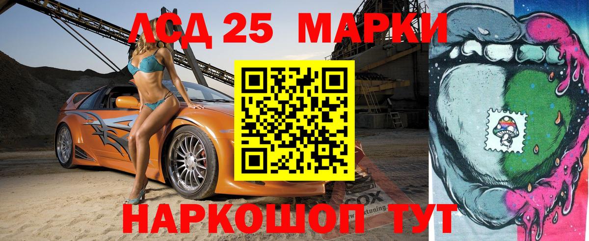 Марки NBOMe 1,5мг Заводоуковск