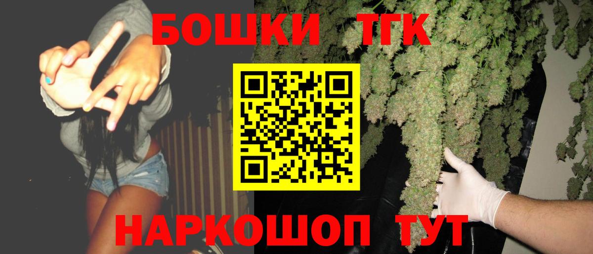 Канабис MAZAR  Вход с VPN  Конопля индика  Заводоуковск  Конопля MAZAR 